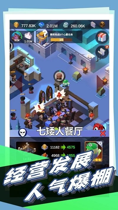 怪奇城堡游戏的图册