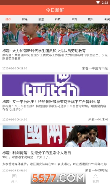 大牛点金资讯app安卓版的图册