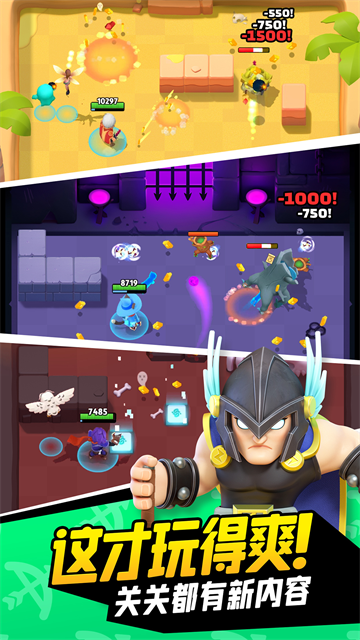 弓箭传说华为版的图册