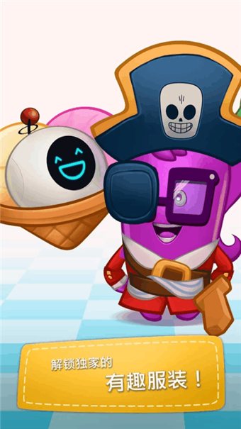 超级快乐派对的图册