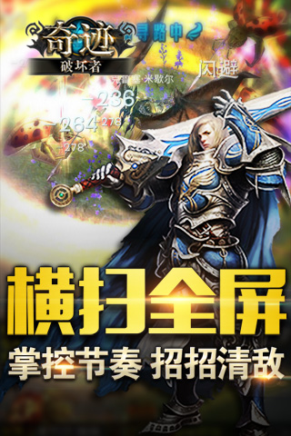 奇迹破坏者公益服的图册