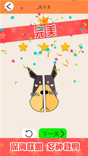 深海连萌的图册