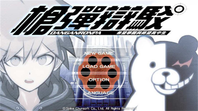 枪弹辩驳希望学园与绝望高中生的图册