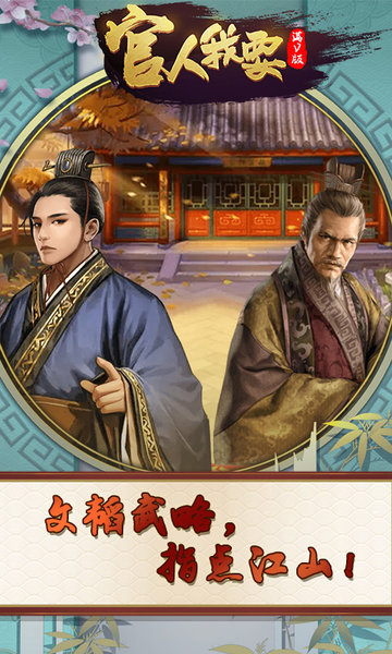 官人我要无限版的图册