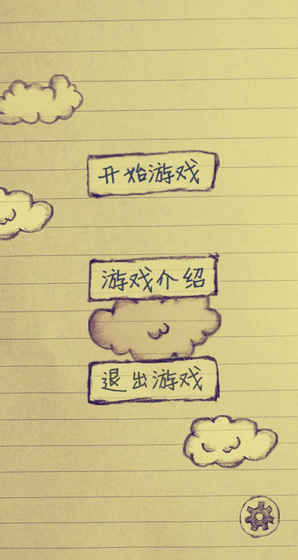 乱涂小飞机的图册