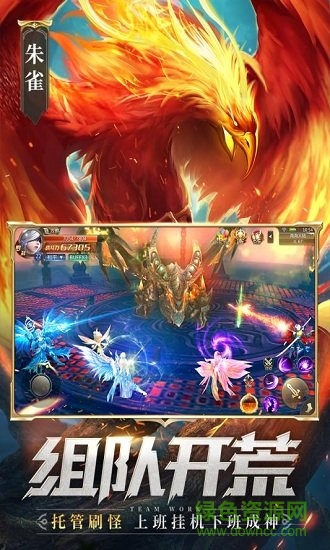 混沌起源之诸神黄昏官方版的图册