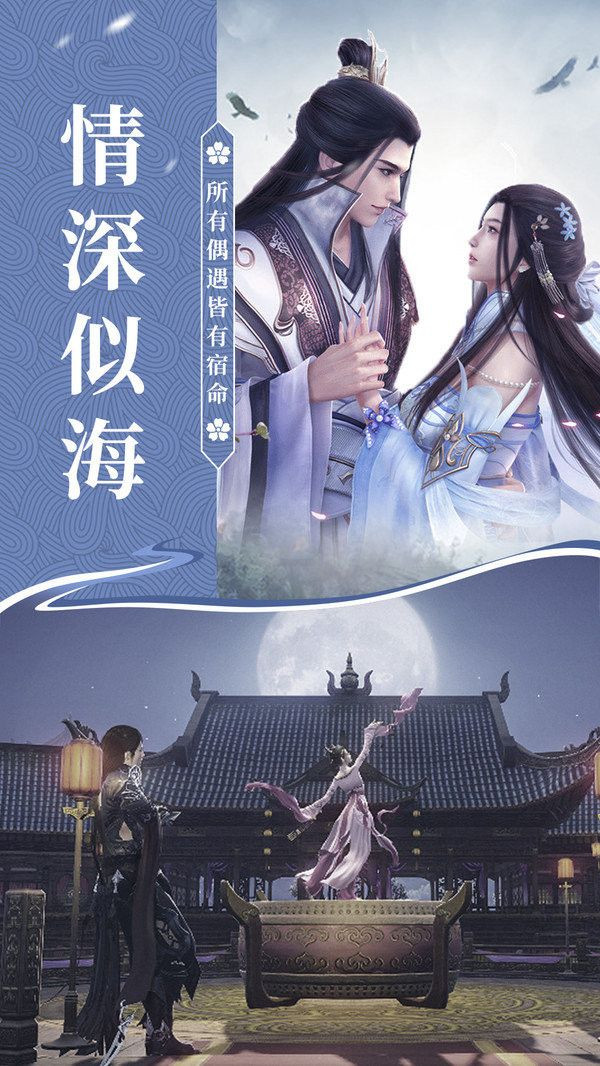 妖帝诛仙录的图册