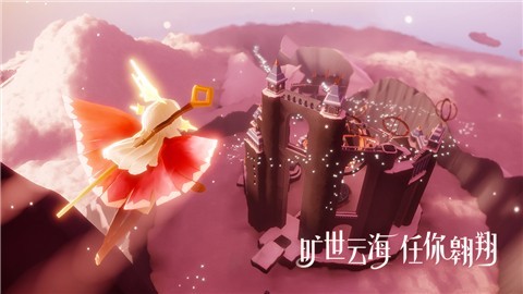 光遇绊爱联动的图册