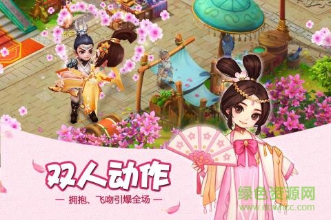 小米版大唐荣耀的图册