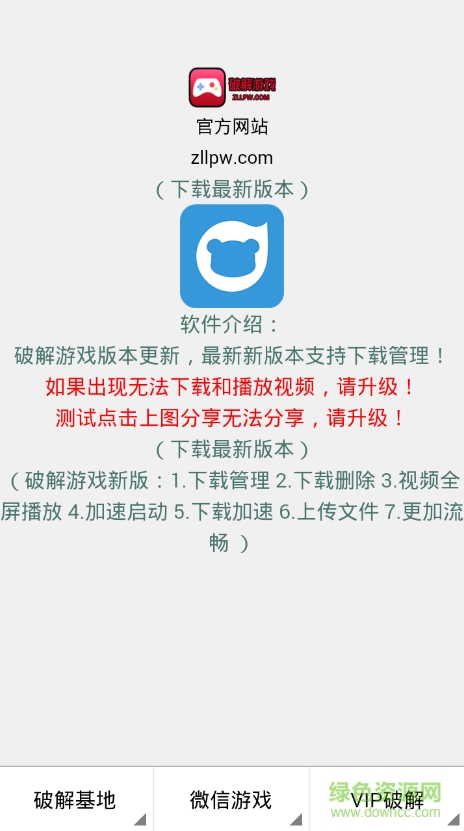 92正式游戏的图册