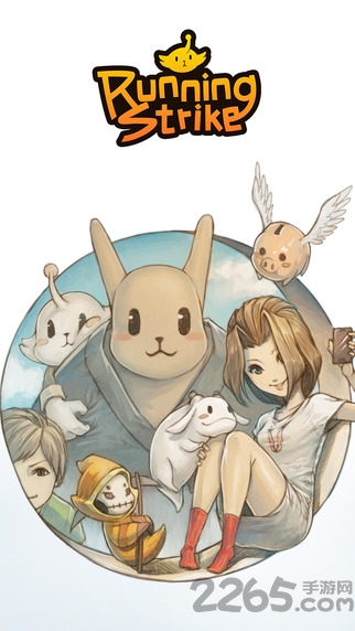 魔方赛跑手机版的图册