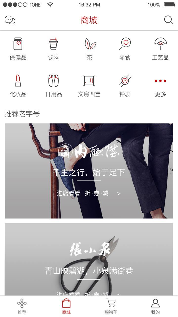 杭州世瀚百年手机版的图册