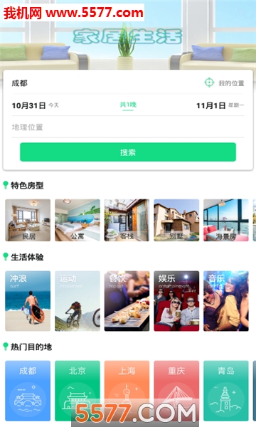 超神宿安卓版的图册