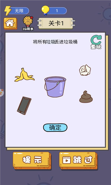 总裁脑子有洞安卓版的图册