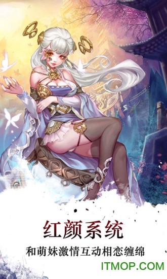 梦回江湖手游公益服的图册