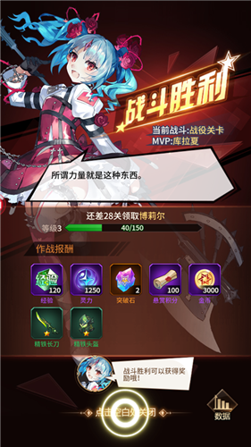 漆黑之魂无尽轮回的图册