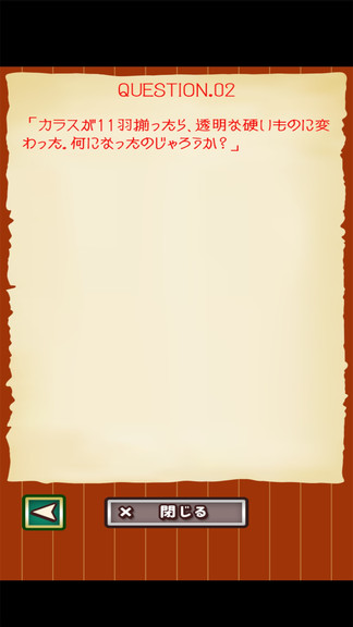 解谜博士和秘密之书汉化版的图册