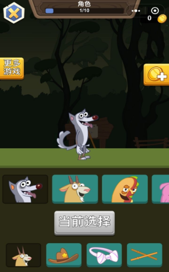 行走之王的图册