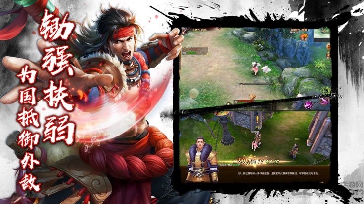 圣世情缘游戏的图册