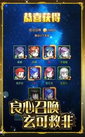 火焰纹章自走棋的图册