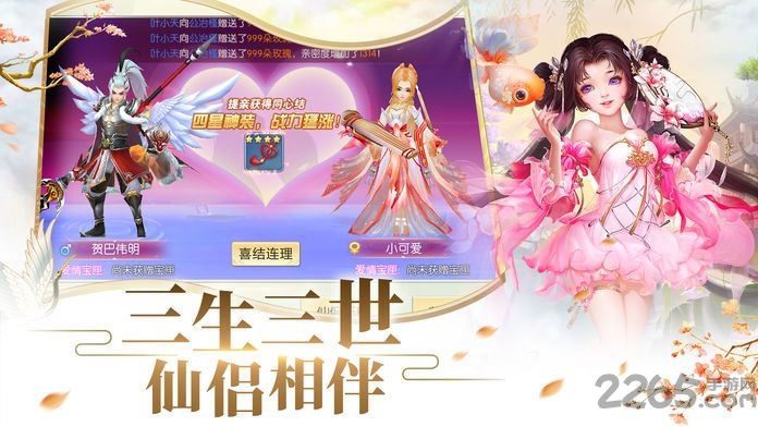 恶鬼灭杀录手游的图册