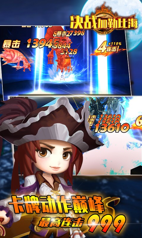 决战加勒比海BT版的图册