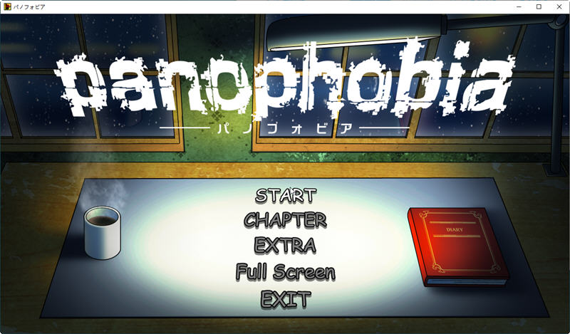 绝望恐惧症手游正版的图册