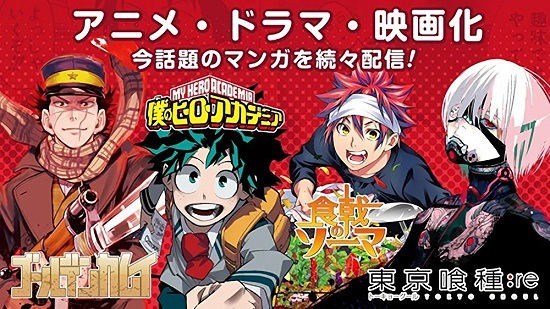 集英社jumpbook的图册