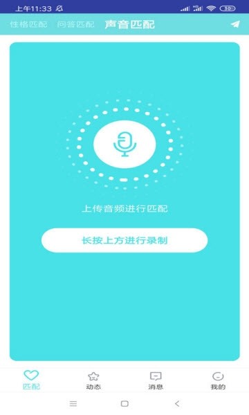 芒果社区的图册