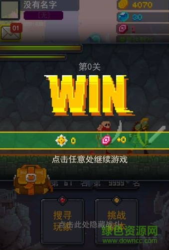 马赛克英雄小米客户端的图册