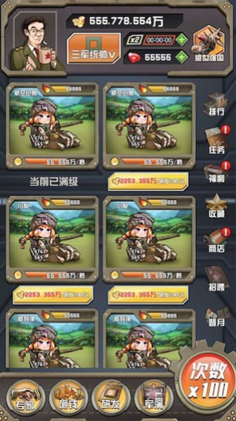 小枪抗大炮的图册