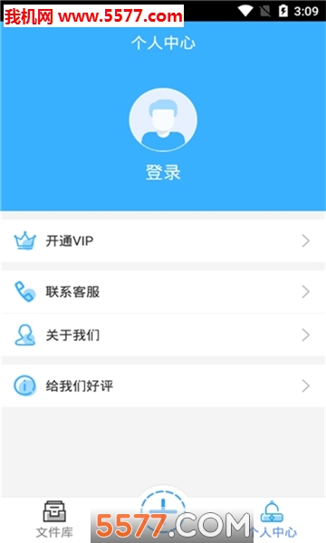 照片变文字安卓版的图册