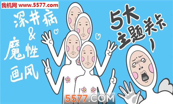 奇怪的丘比特AMarvelousCupid安卓版的图册