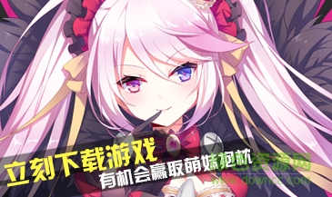 机动战队哔哩哔哩服的图册