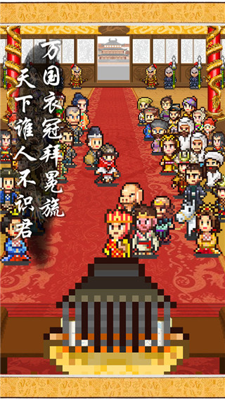 长安不是一天建成的安卓下载的图册