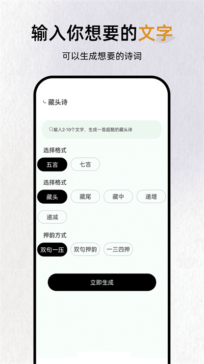 反向词典app官方正版的图册