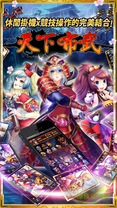 战舞姬之百花撩乱的图册