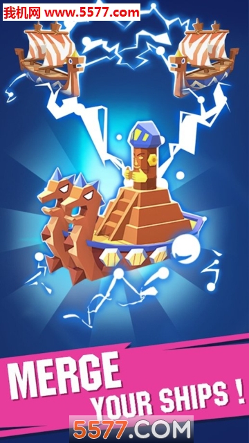 ShipMerger(船舶合并安卓版)的图册