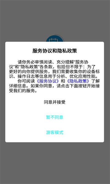 翼管车最新版的图册