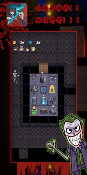 诡异医院的图册