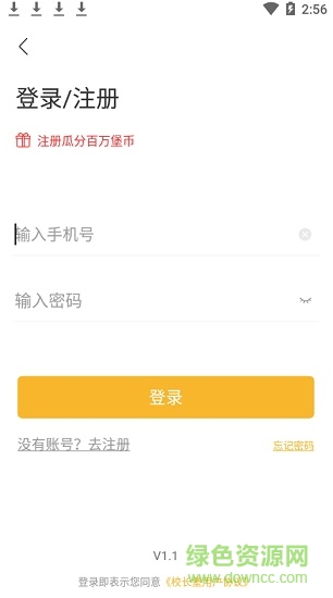 校长堡的图册