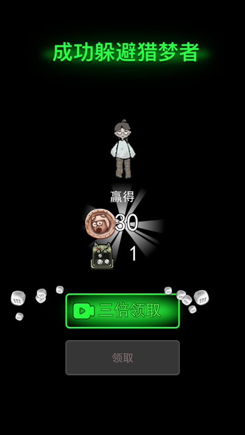 躺平发育大咪专属内测版彩虹魔盒的图册