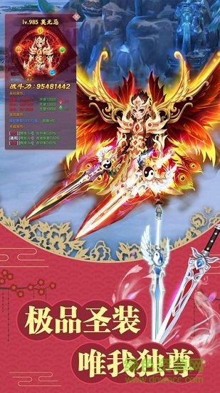 封神录之钟馗伏妖掌昆游戏的图册