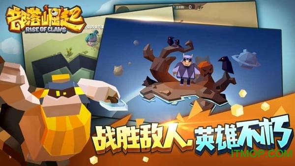 部落崛起单机版的图册