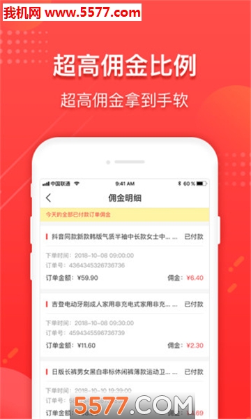 柚品生活安卓版的图册