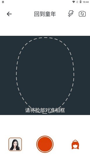 人人美拍app的图册