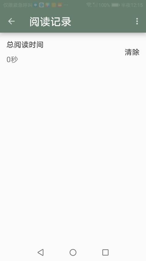 墨书阁官网下载手机版的图册