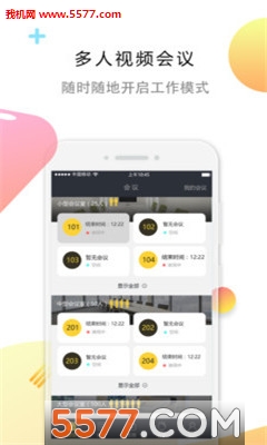 三眼蛙app的图册
