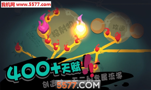 独奏骑士手游的图册