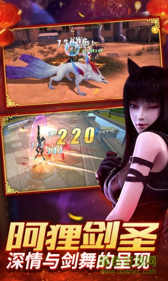 超神学院互冠版的图册